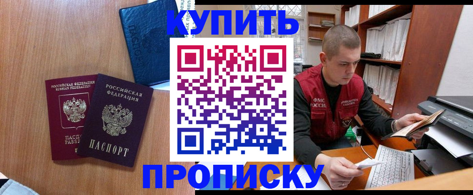 регистрация для школы в Покачах